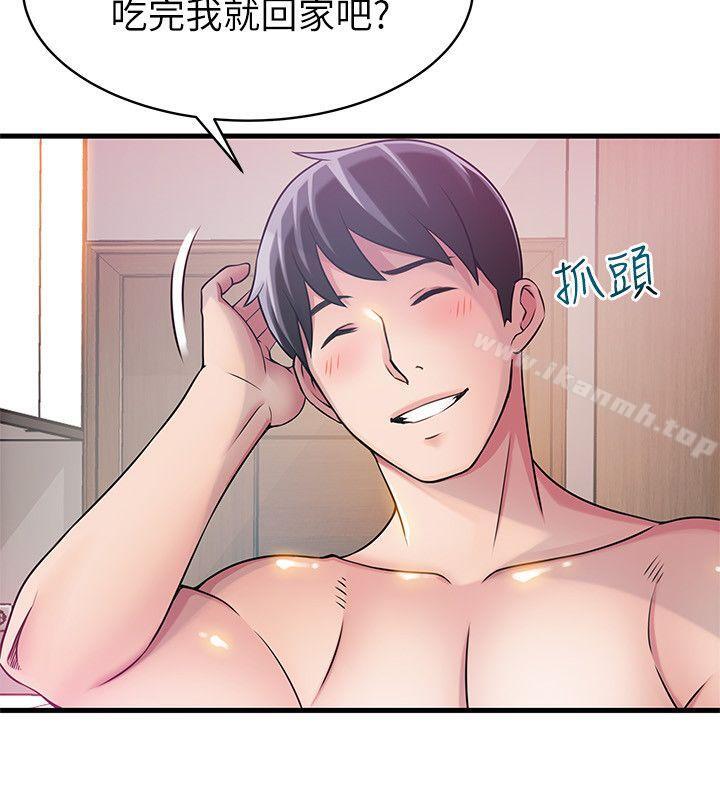 11P - 弱点