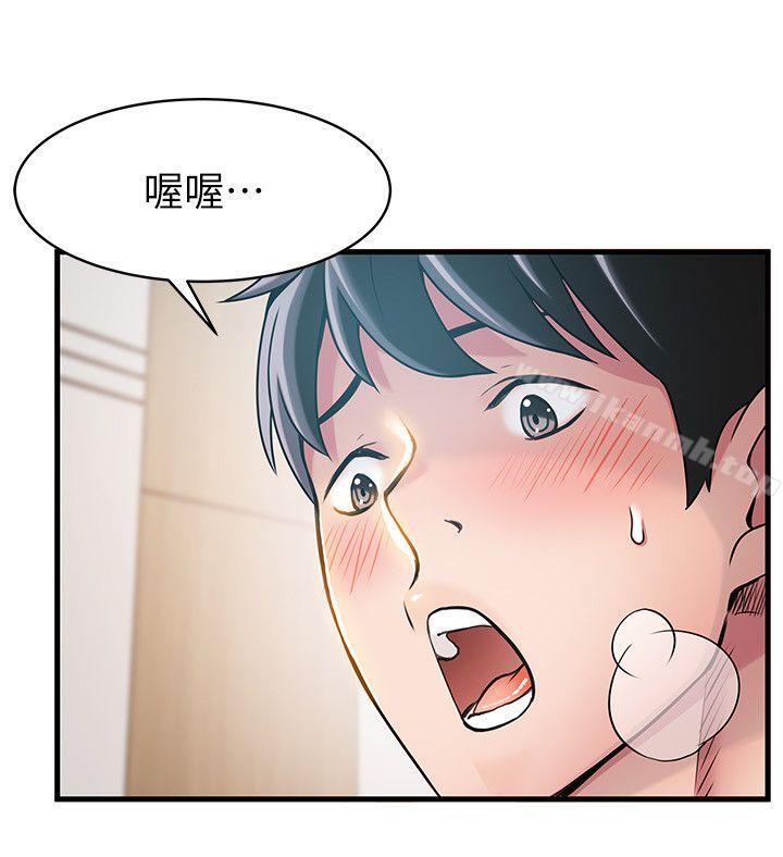 13P - 弱点