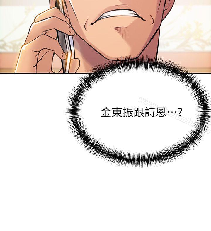 33P - 弱点