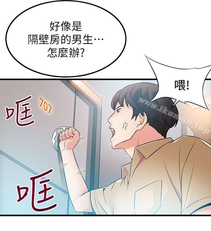3P - 弱点