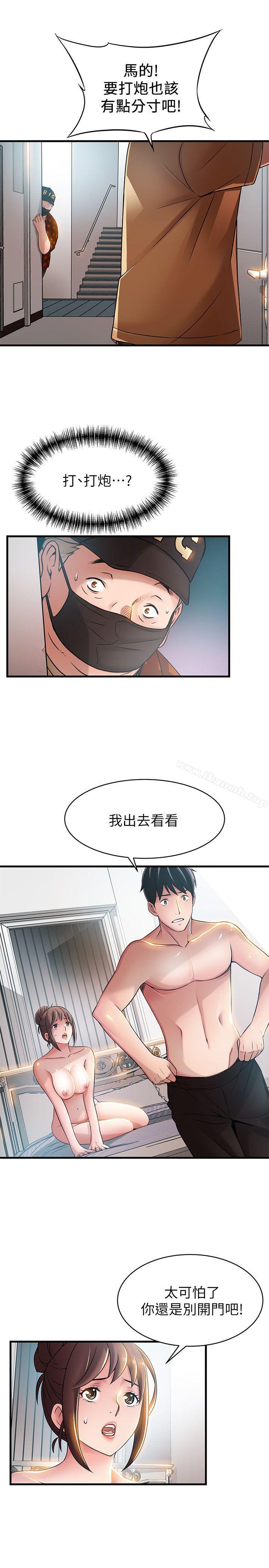 4P - 弱点