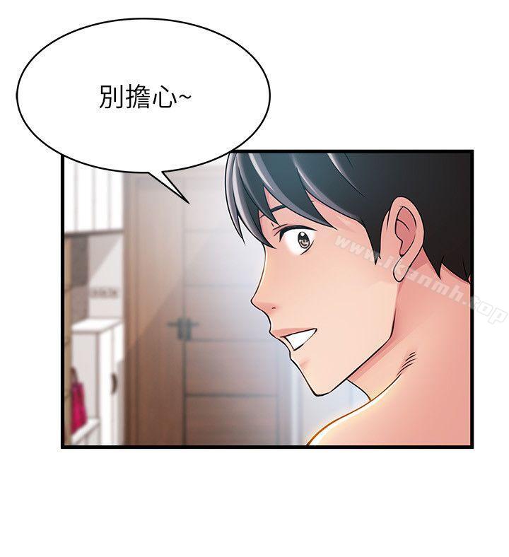 5P - 弱点