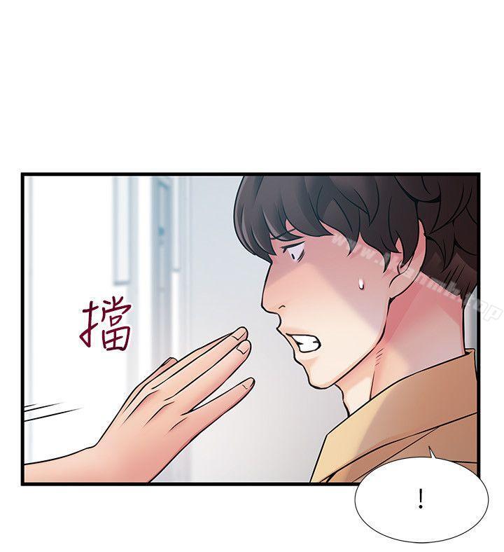 7P - 弱点
