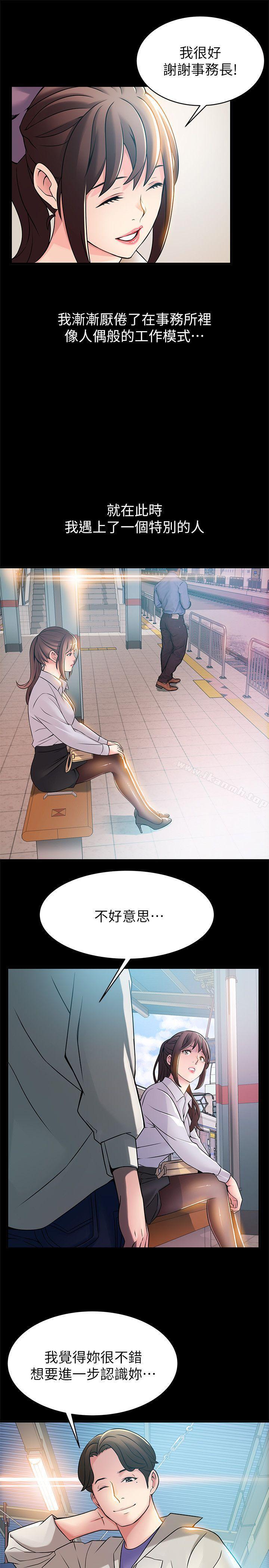 17P - 弱点