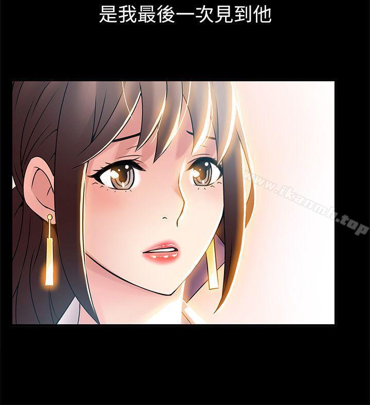 26P - 弱点
