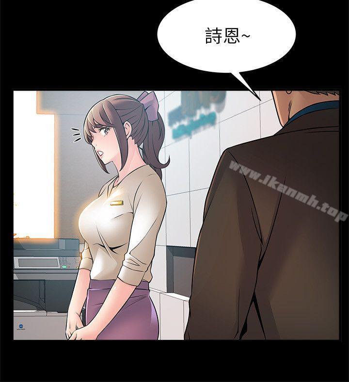 2P - 弱点