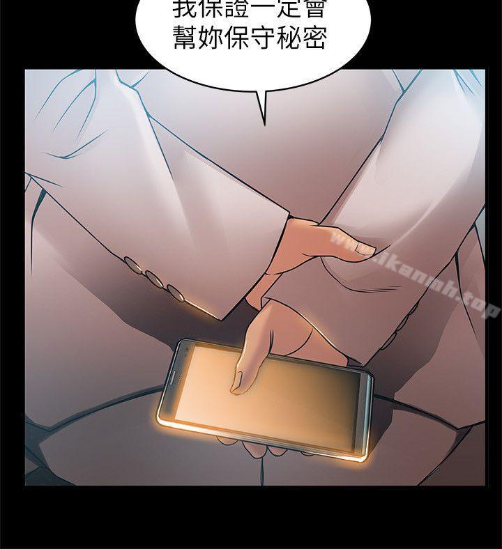 30P - 弱点
