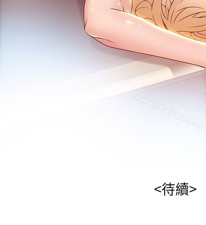 34P - 弱点