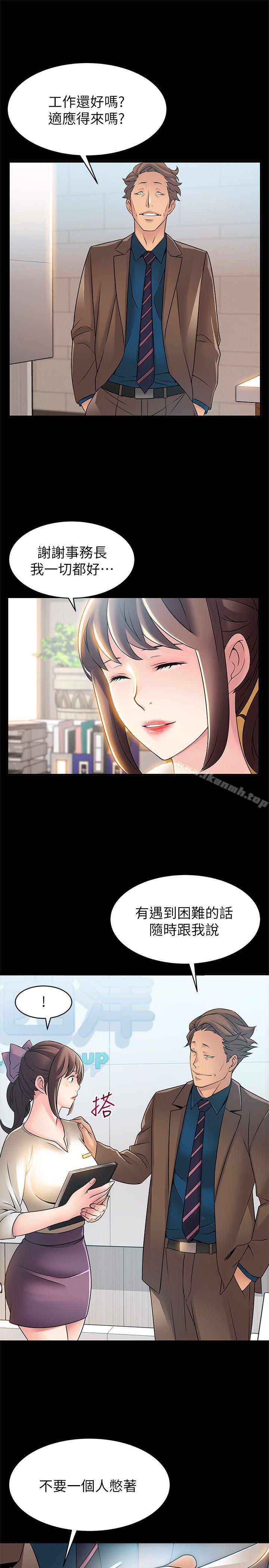 3P - 弱点