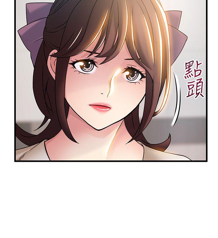 30P - 弱点