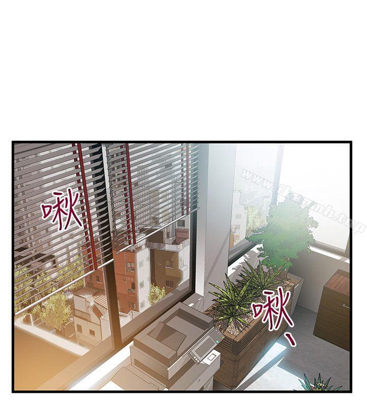 32P - 弱点