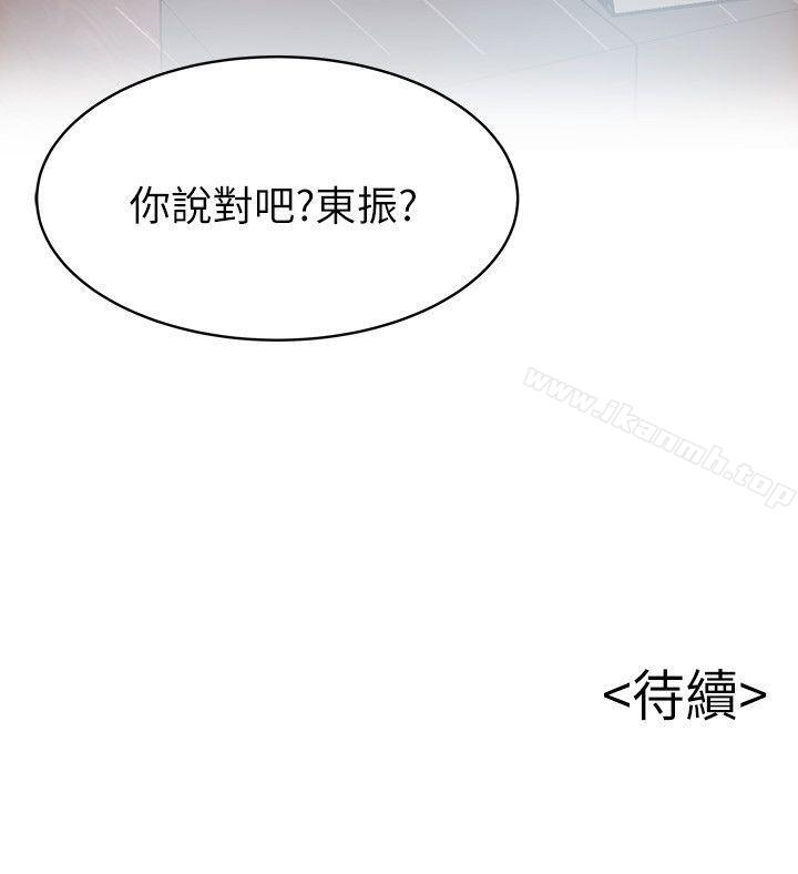 34P - 弱点