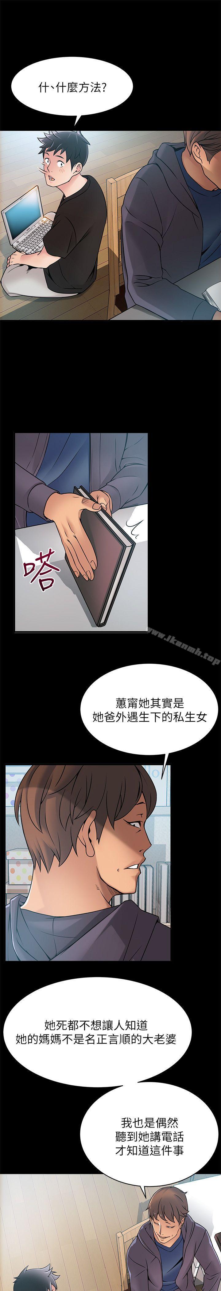 9P - 弱点