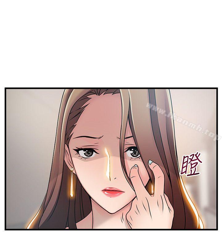 10P - 弱点
