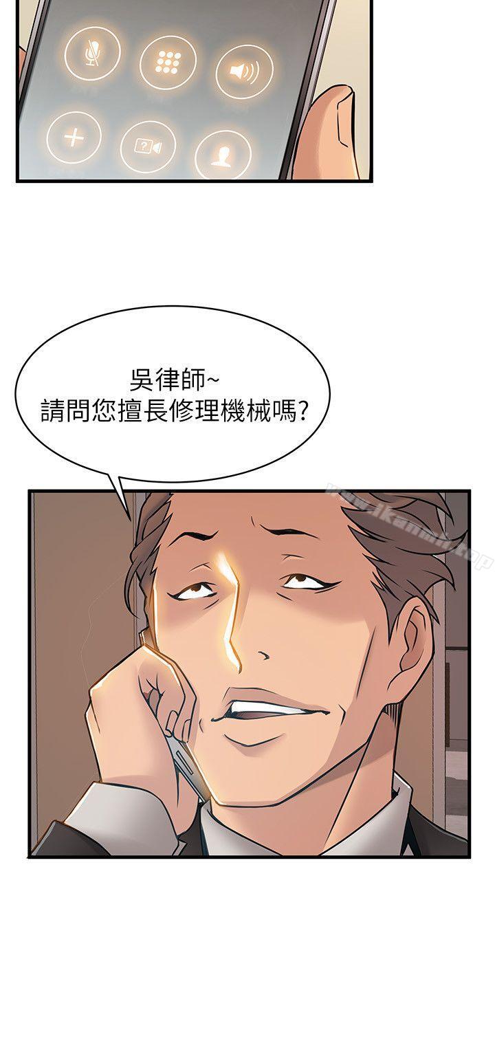 24P - 弱点