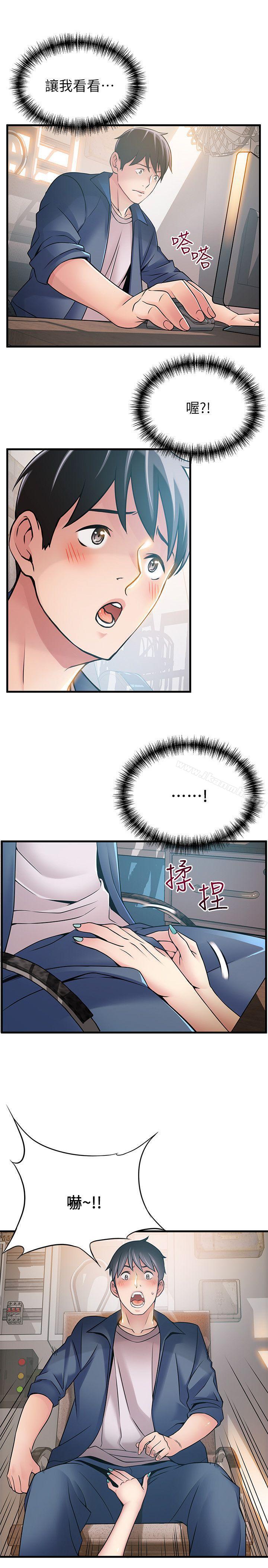 27P - 弱点
