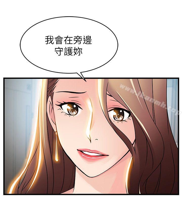 6P - 弱点