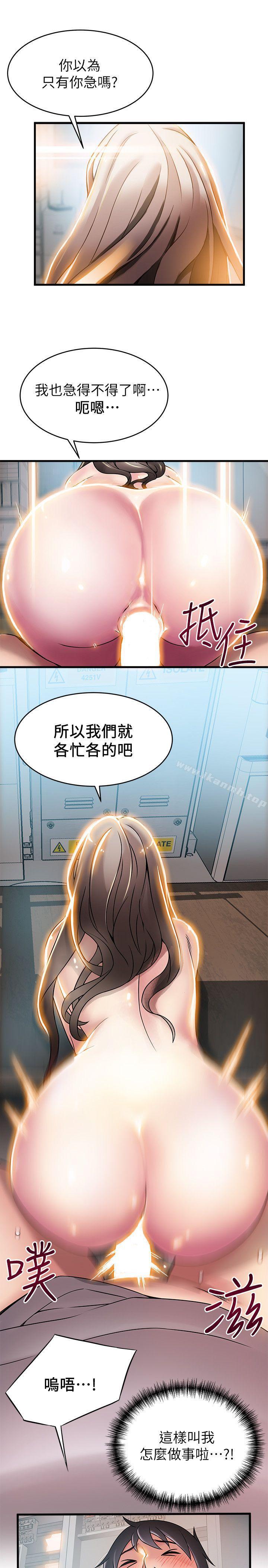 11P - 弱点