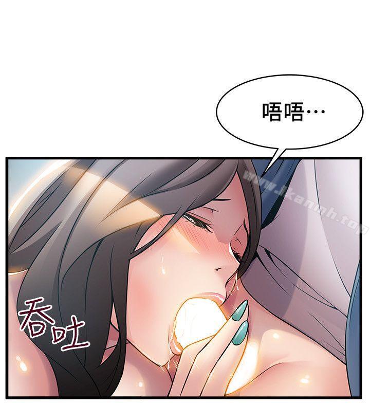2P - 弱点