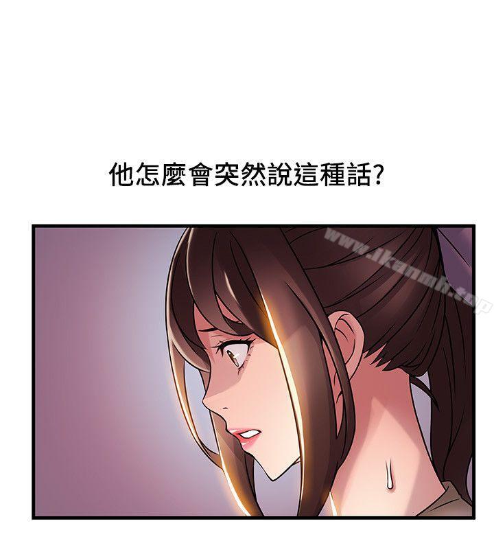 24P - 弱点