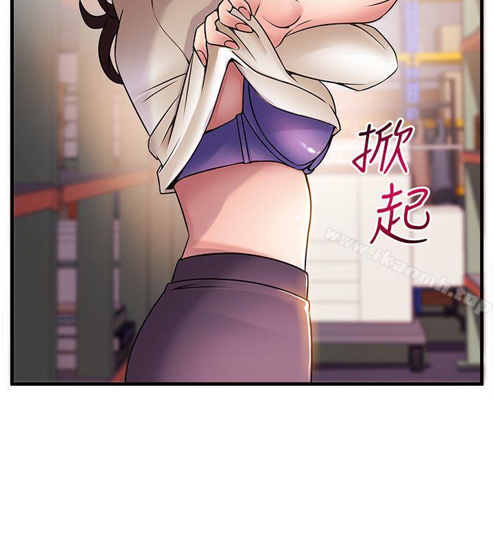 26P - 弱点