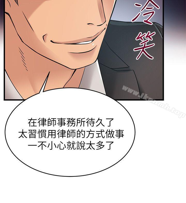34P - 弱点