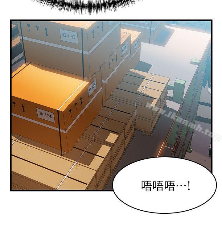 34P - 弱点