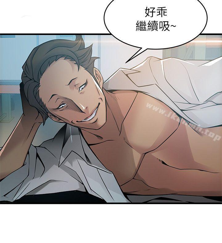 2P - 弱点
