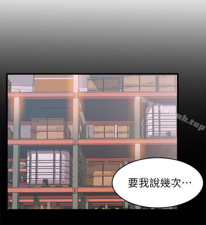 4P - 弱点