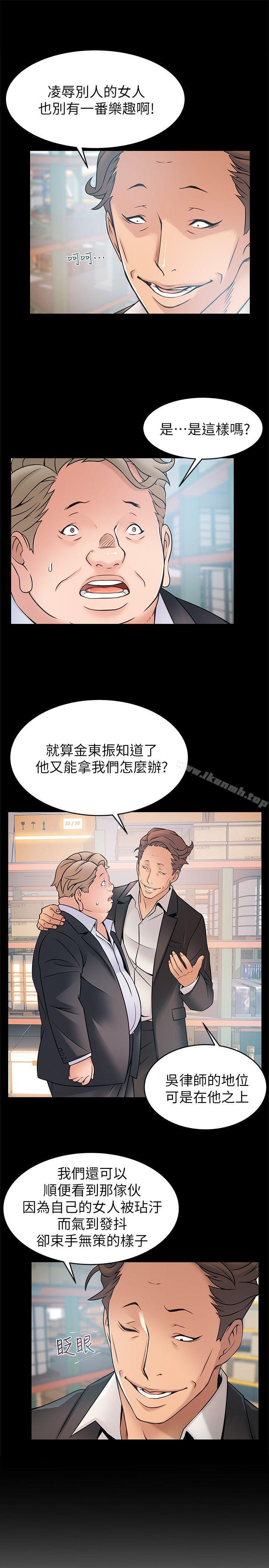 7P - 弱点
