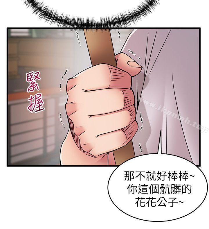 19P - 弱点