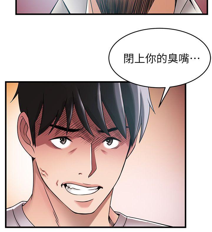 21P - 弱点