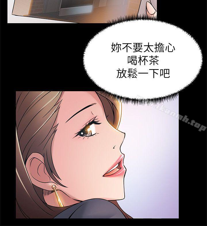 29P - 弱点