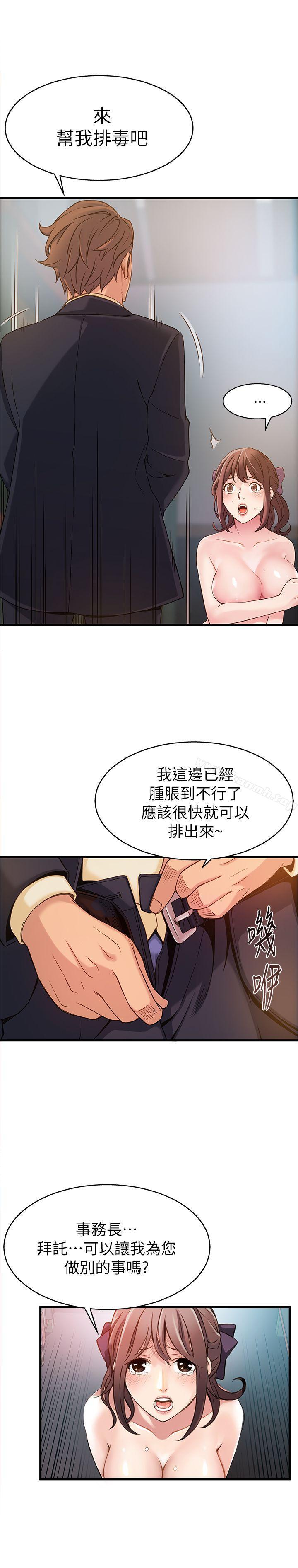 11P - 弱点