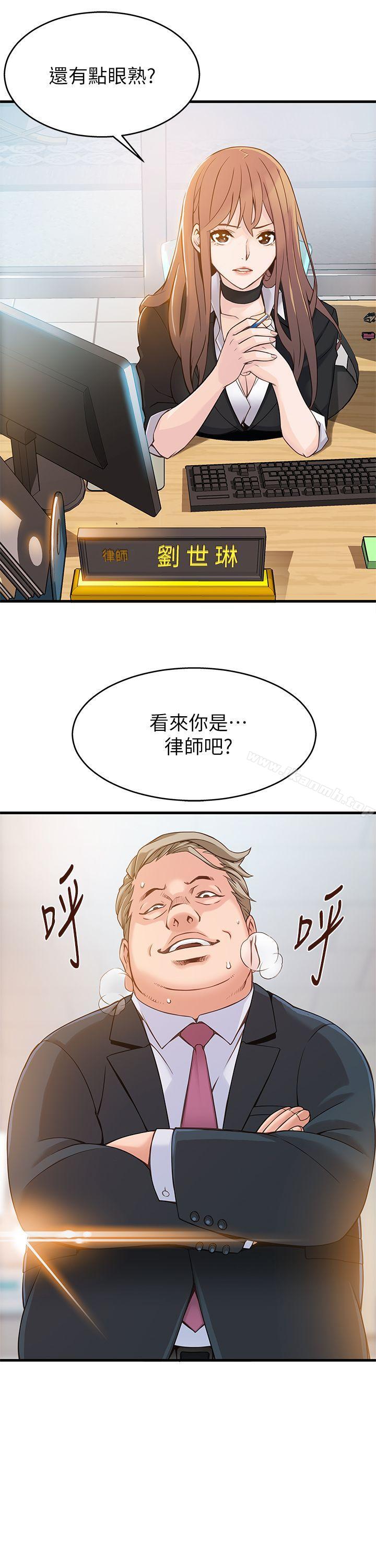 4P - 弱点