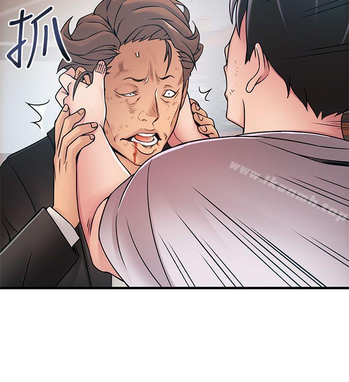 26P - 弱点