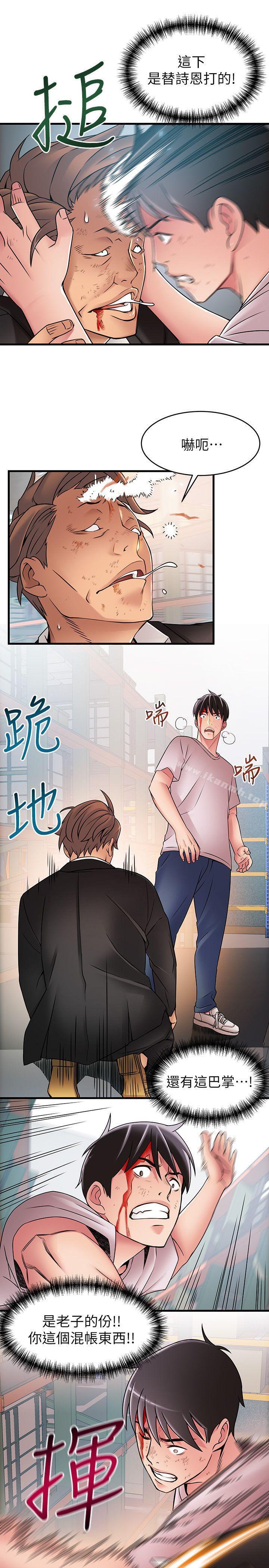 27P - 弱点