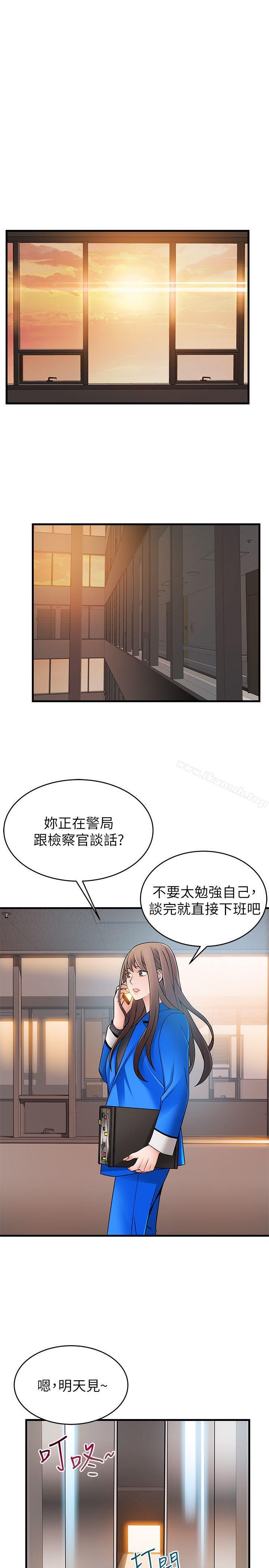 17P - 弱点