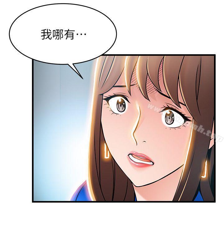 26P - 弱点