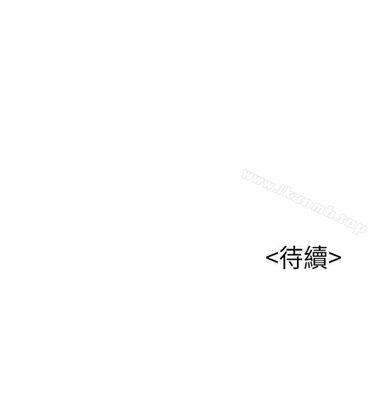 36P - 弱点