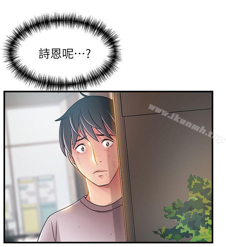 6P - 弱点