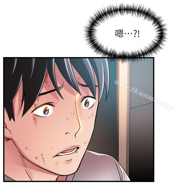 8P - 弱点