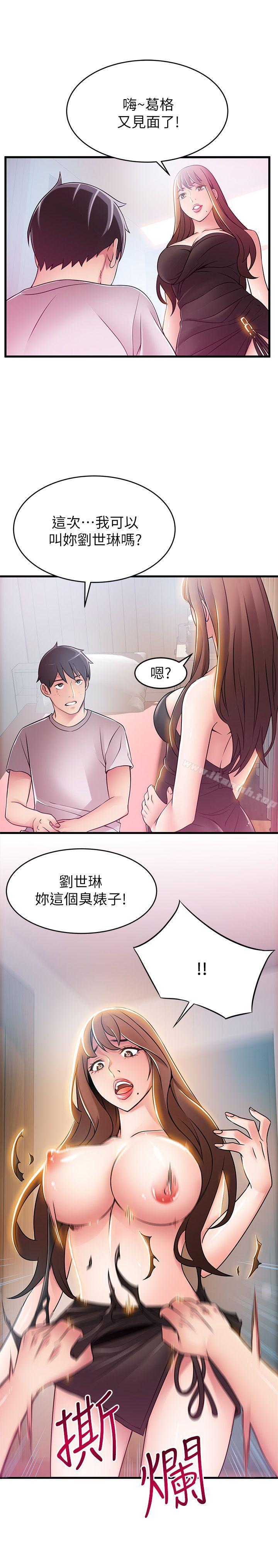 1P - 弱点