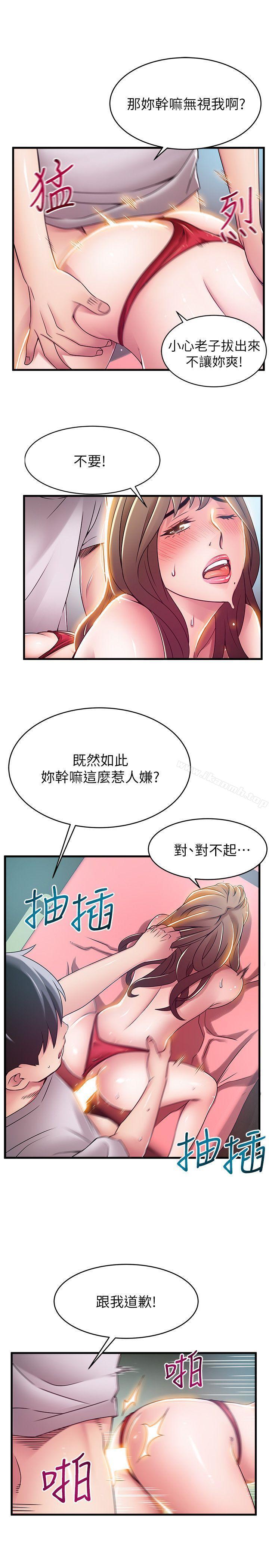 22P - 弱点