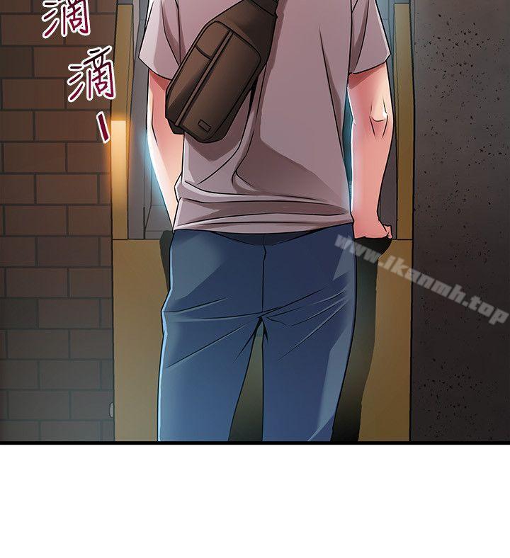 12P - 弱点