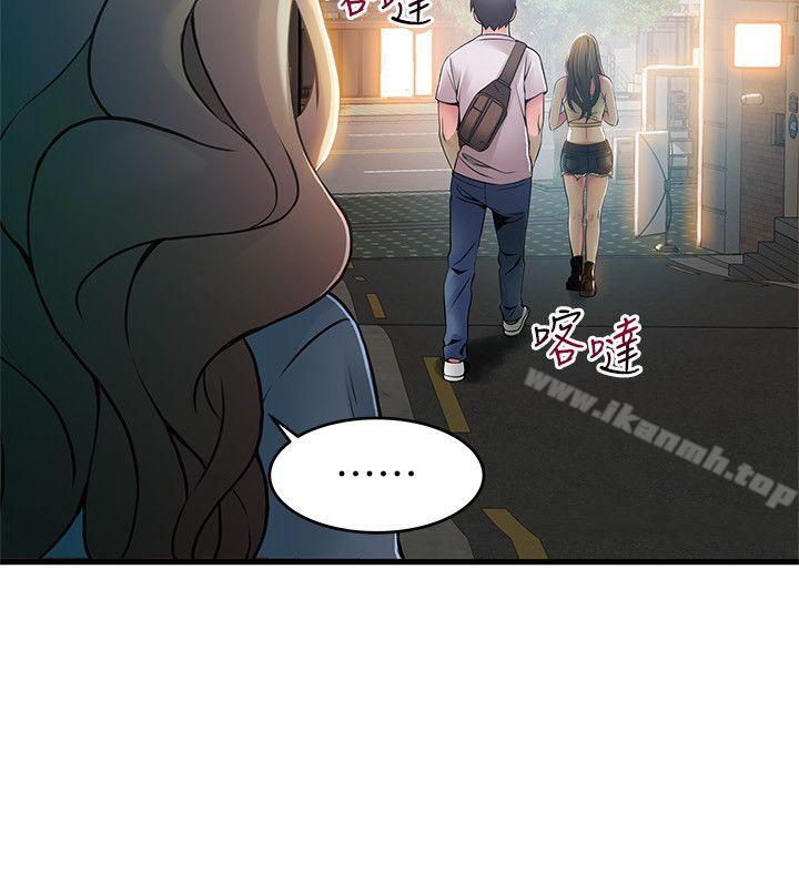 18P - 弱点