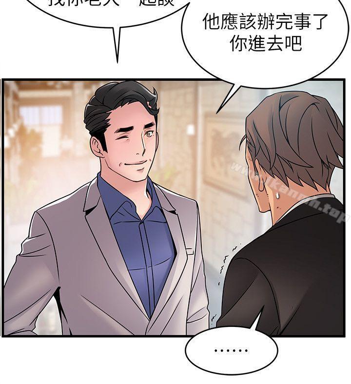 26P - 弱点