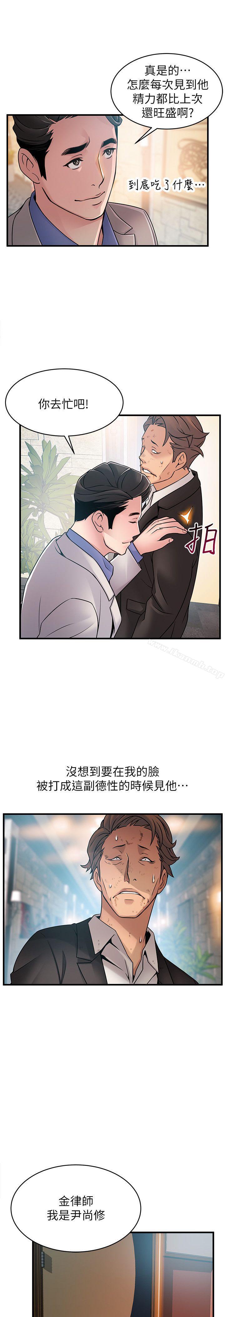 27P - 弱点