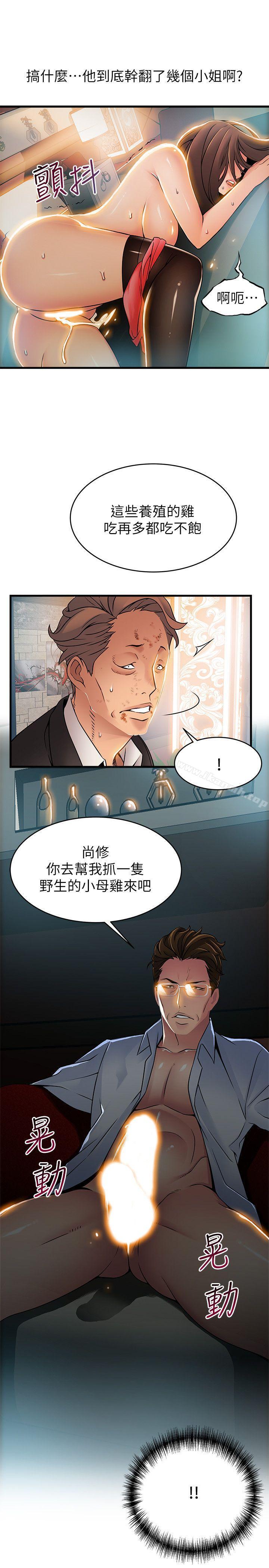 31P - 弱点