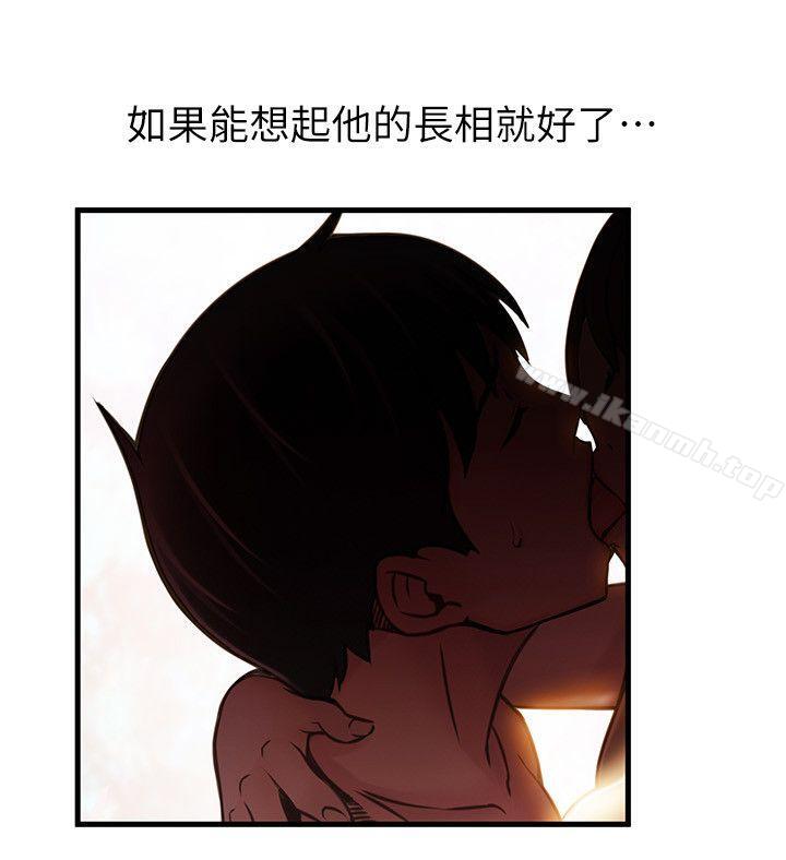 6P - 弱点